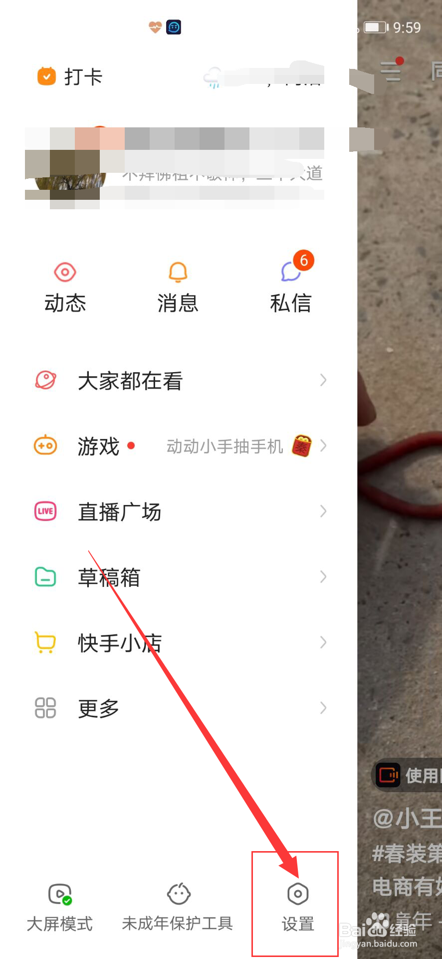 快手双击66要收费吗_双击收费快手要钱吗_快手收不收费