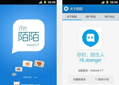 微信图片点赞怎么能得更多赞_网页点赞_微信精选留言点赞刷赞