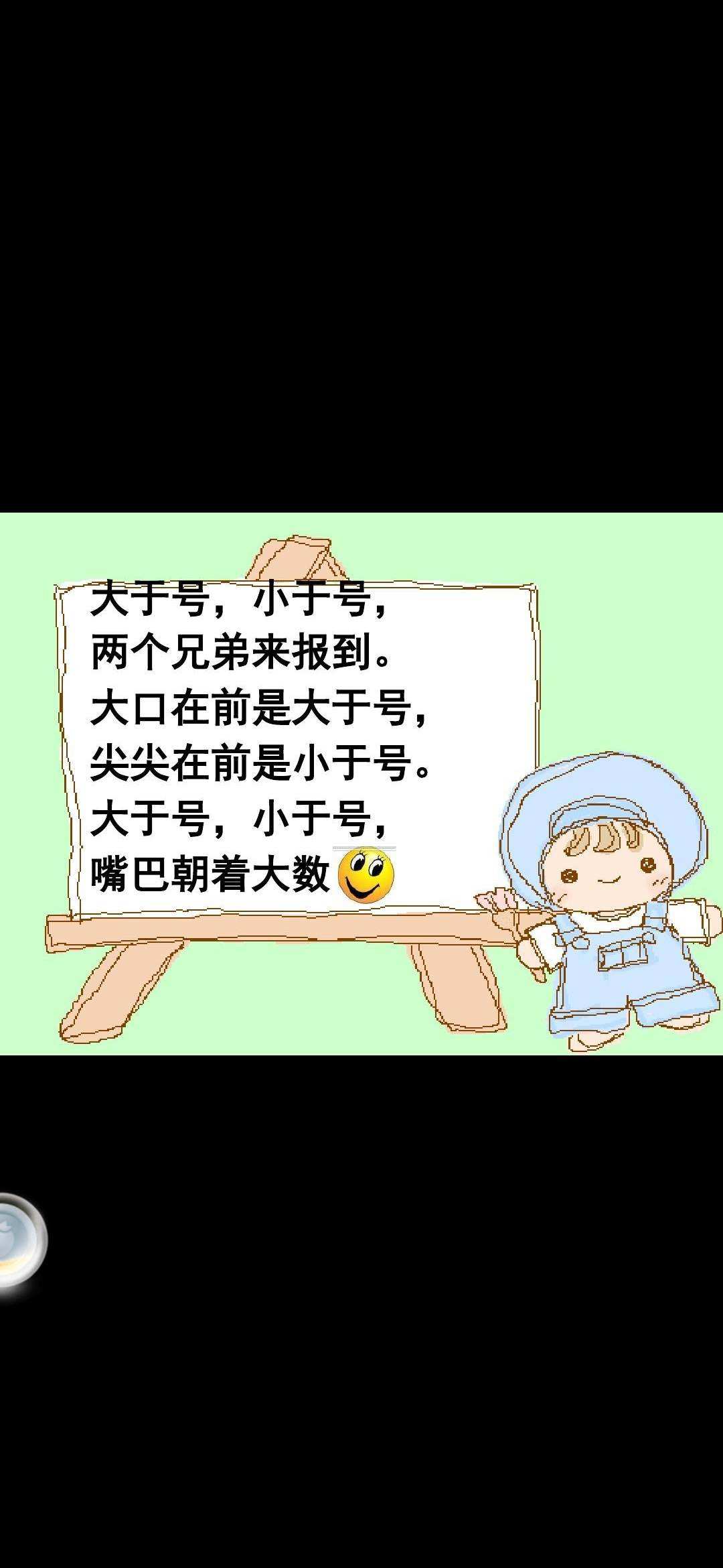 电脑上大于或等于号怎么打_电脑大于等于号怎么打出来_电脑大于或等于号怎么打