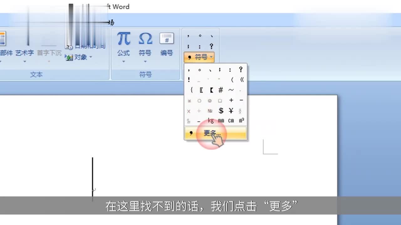 电脑大于等于号怎么打出来_电脑上大于或等于号怎么打_电脑里面大于等于号怎么打出