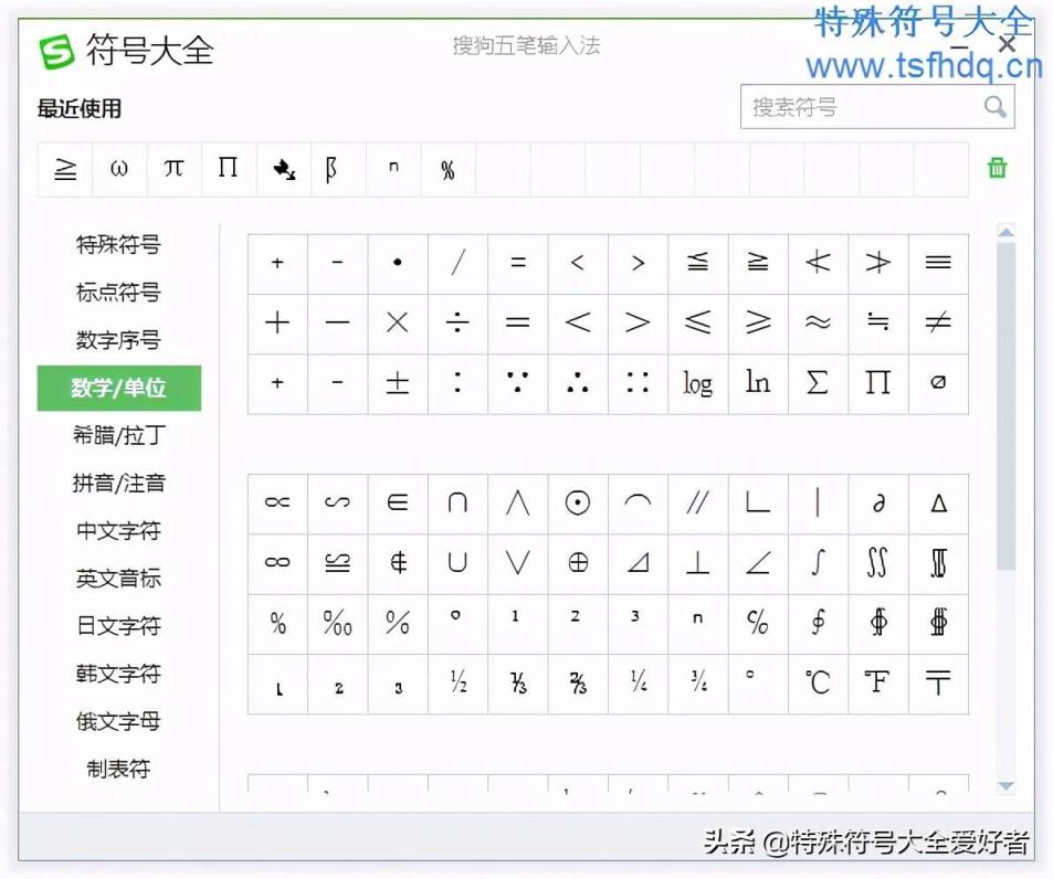 电脑大于等于号怎么打出来_电脑里面大于等于号怎么打出_电脑大于或等于号怎么打出来