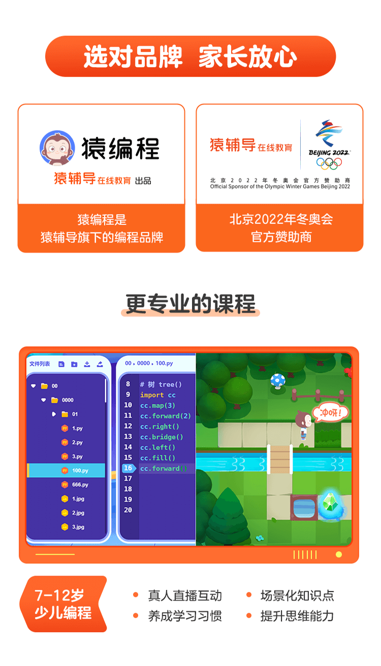 买云星钱隆公馆买亏了_伪娘藏鸡儿只用胶布_百钱买鸡问题的伪代码