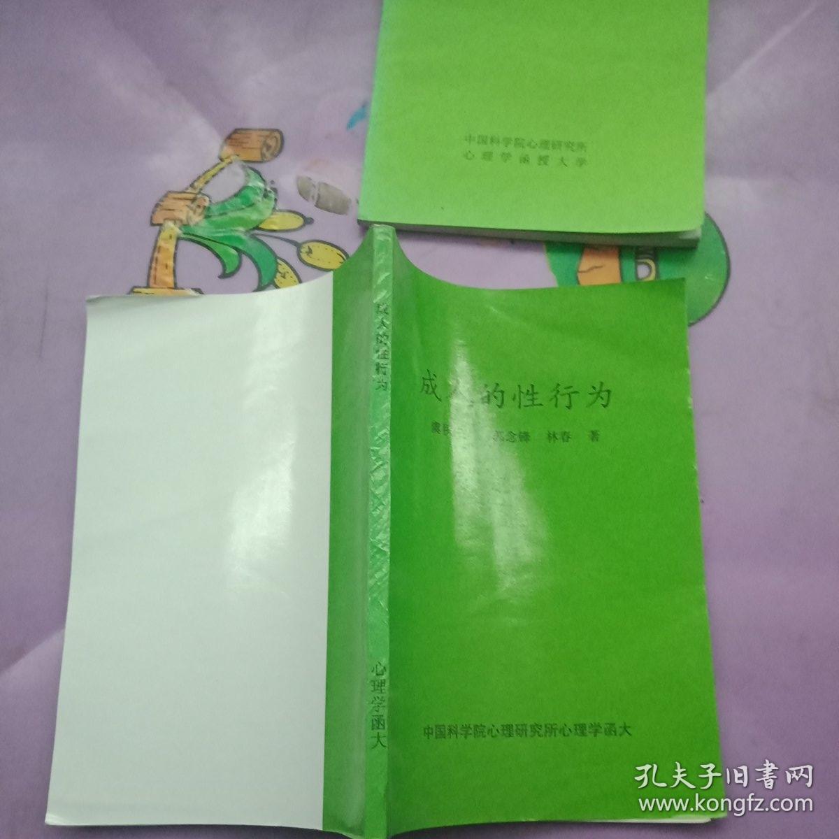 行为矫正发展史上贡献最大的人物_张赛对祖国发展有何贡献_徐志摩对新诗发展贡献