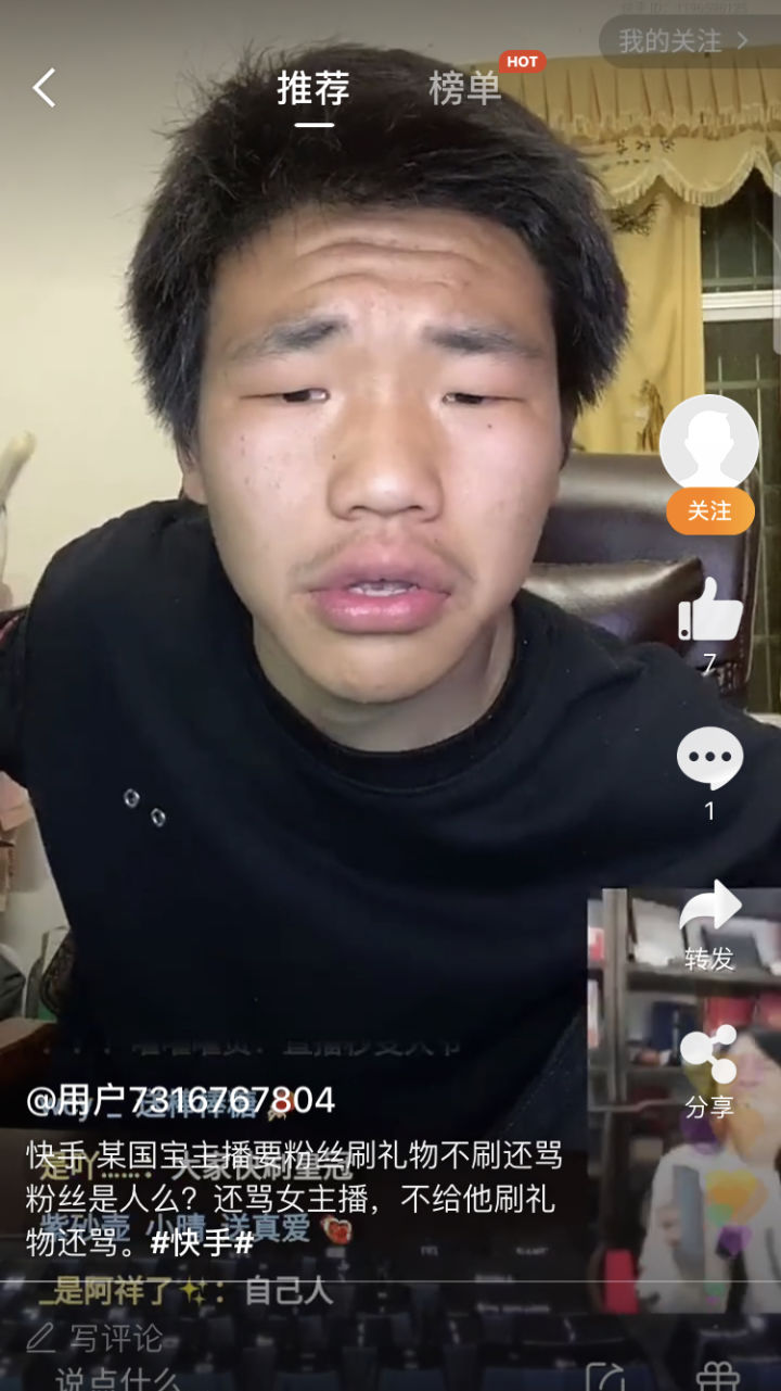 发快手上热门的视频_快手发作品容易上热门_怎样发快手作品上热门
