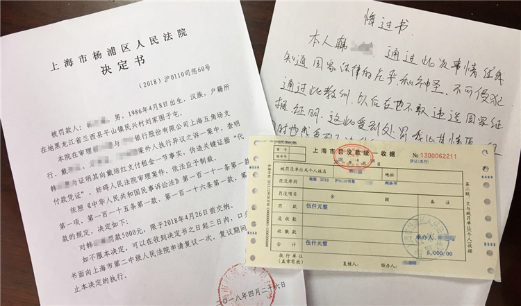 关联宝贝是什么意思_qq关联账号是什么意思_有案件关联是什么意思