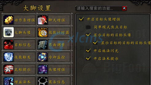 怎样显示法术id_法术id怎么查_法术id没有了