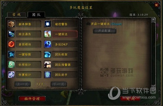 怎么看法术id_法术id没有了_法术没有师承可以学么