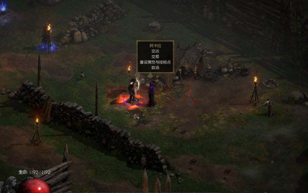 火炬之光2洗技能点mod_火炬之光2可以洗技能点吗_火炬能提升几倍攻击