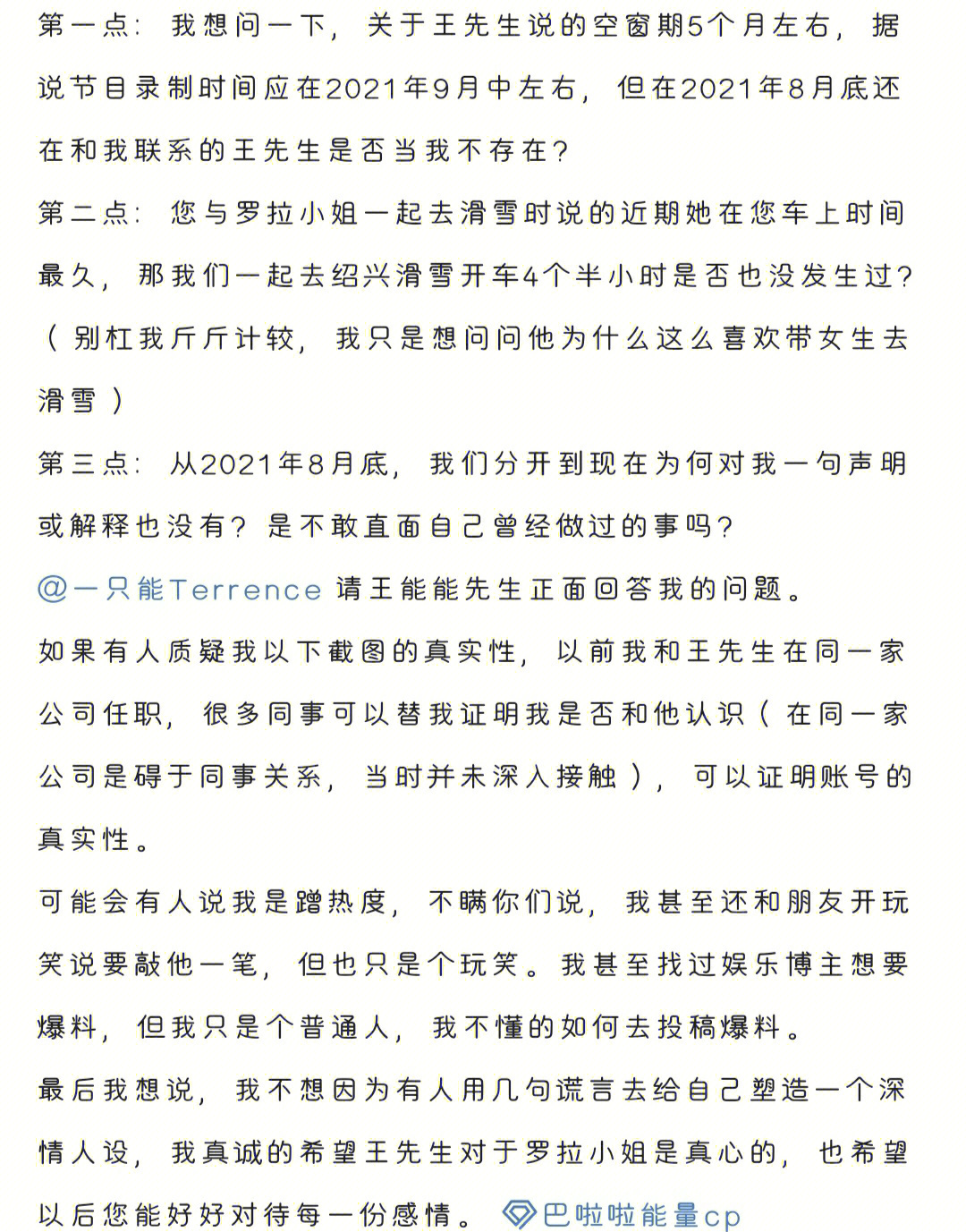 有案件关联是什么意思_qq关联账号是什么意思_cad关联是什么意思