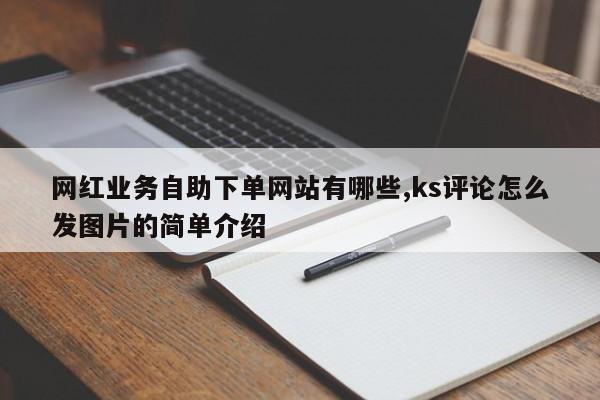 点32个赞是什么意思_网页点赞工具_网页点赞