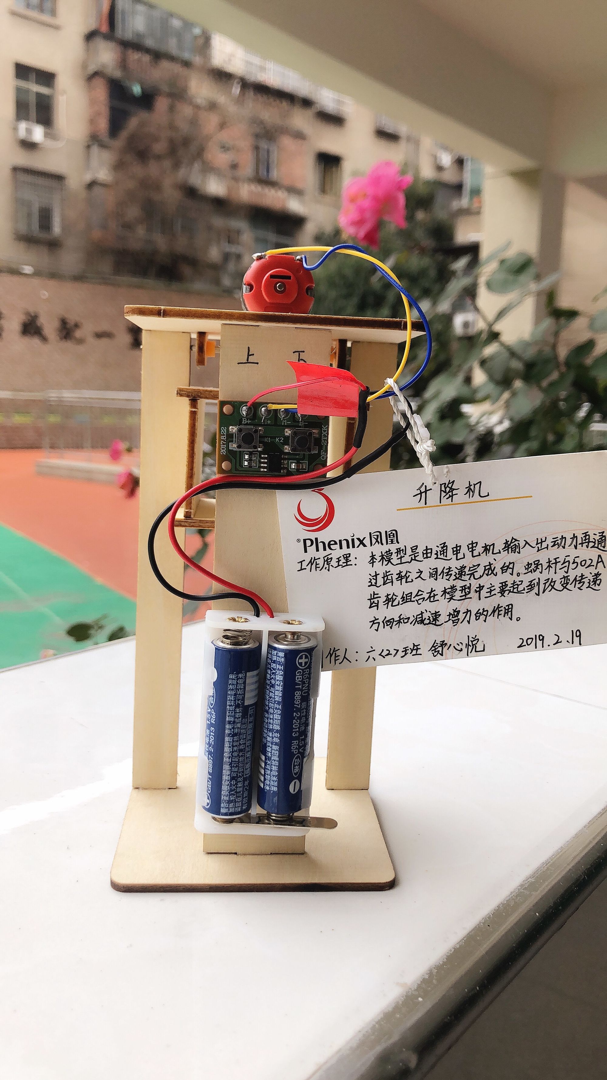 长大后我想成为科学家450字_长大了想做科学家作文_科学长大了