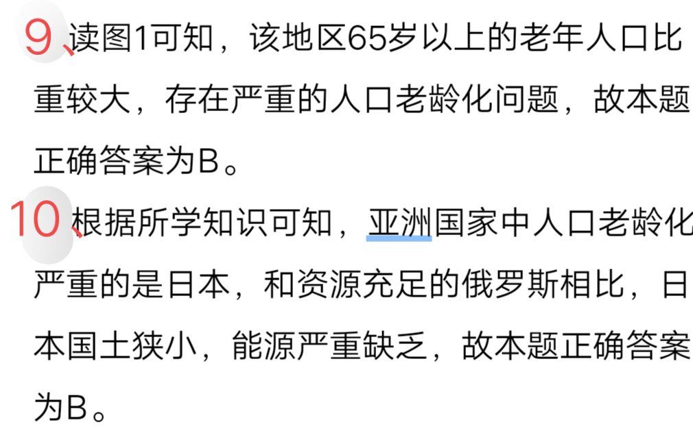 贵州省失能老人数量_贵州省65岁以上老年人数量_贵州省老龄人口占比