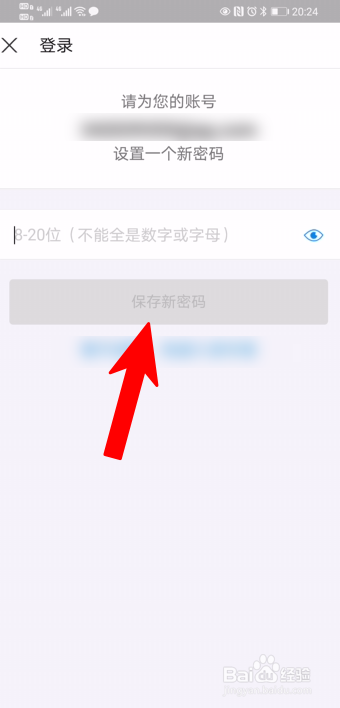 钥匙串老是要验证_钥匙验证码_钥匙验证码是什么意思