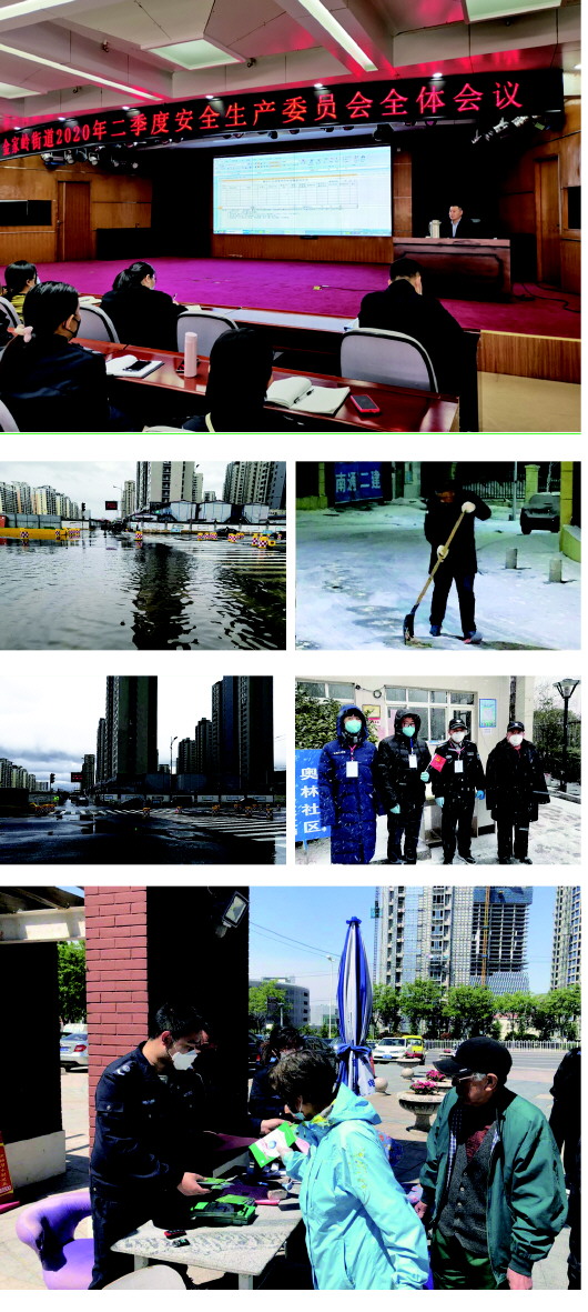 城市保障_成都市社会保障局_城市保障部门