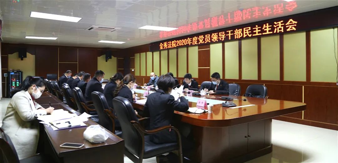 民生活会党员互提意见_党员转正党支部意见_党员转正支部书记意见