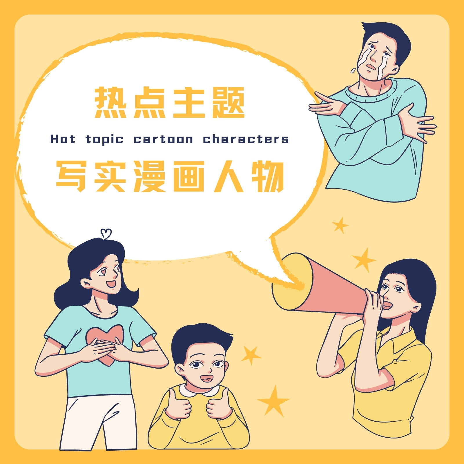 快手7天上热门_gif快手热门_天上热门快手名字大全