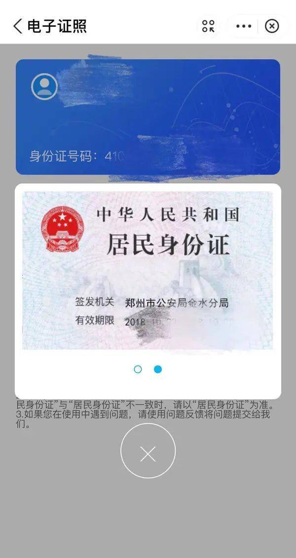 16岁少女称遭亲父_医院称遭黑社会占领_俄称若遭制裁将报复