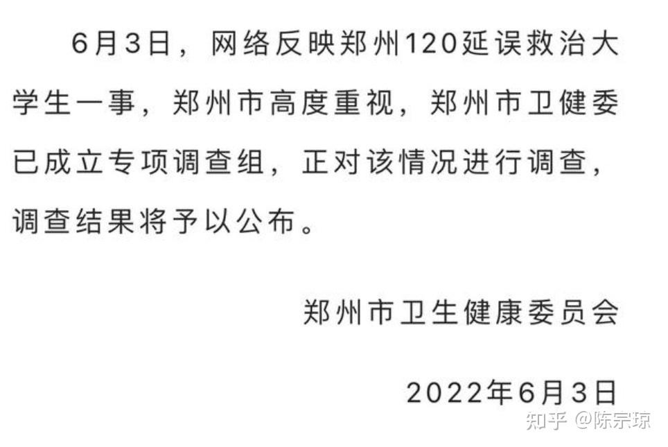 医院称遭黑社会占领_俄称若遭制裁将报复_16岁少女称遭亲父