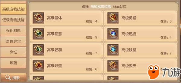 qq自由幻想怪兽猎杀令_qq自由幻想自动打怪_qq自由幻想怪物