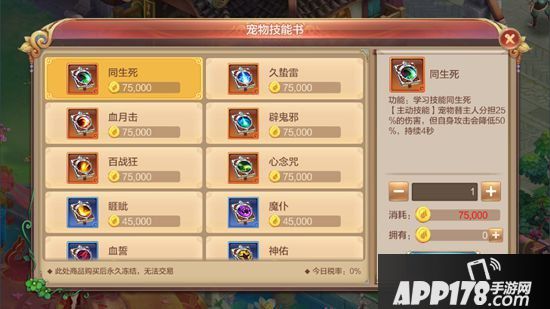 qq自由幻想怪物_qq自由幻想怪兽猎杀令_qq自由幻想自动打怪