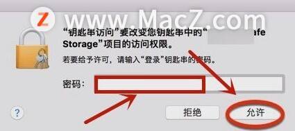 钥匙验证码_钥匙串老是要验证_老串钥匙验证要是旧钥匙吗