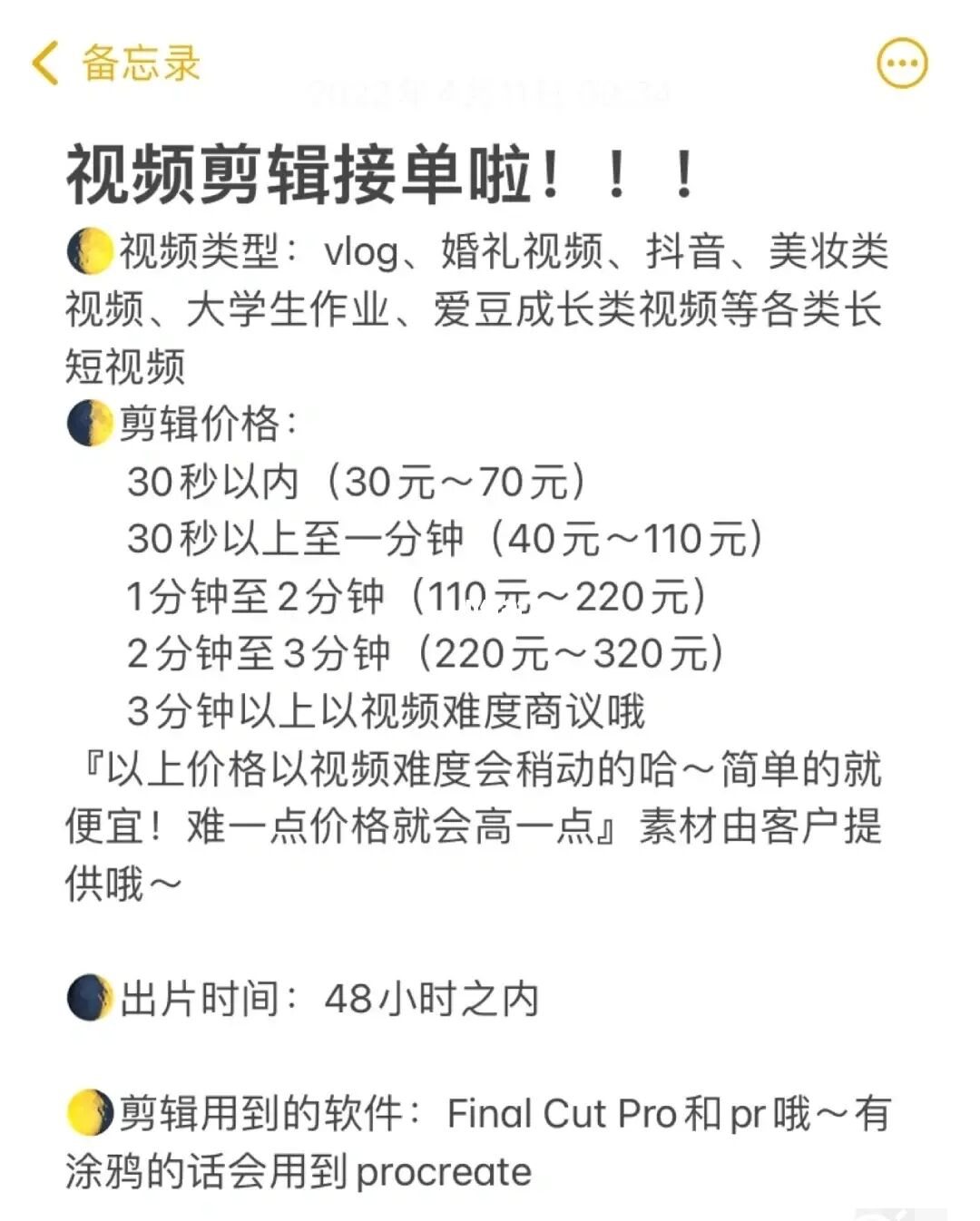 怎样在威客网上接单_在威客上接单要什么技术_威客上接单容易吗