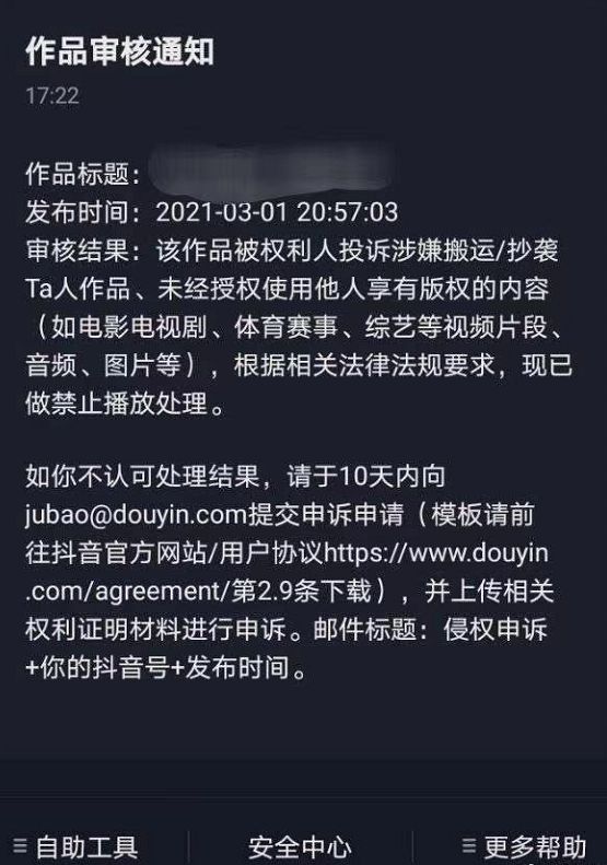 屏蔽热门快手官方会知道吗_快手官方给屏蔽热门吗_快手热门屏蔽怎么办