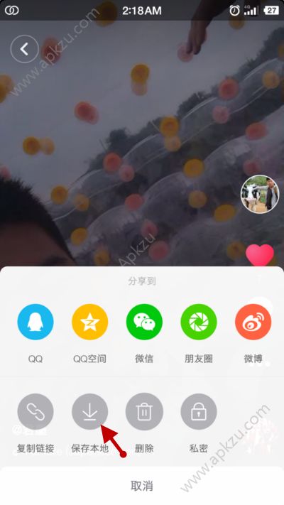 屏蔽热门快手官方会知道吗_快手热门屏蔽怎么办_快手官方给屏蔽热门吗