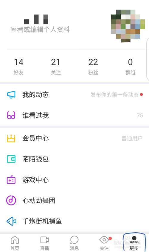 微信跳一跳辅助神器怎么使用_微信跳一跳辅助神器有哪些_微信跳一跳的辅助器