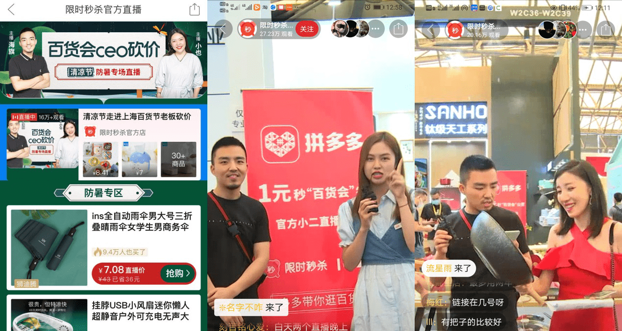 快手热门屏蔽怎么办_屏蔽热门快手官方能看到吗_快手官方给屏蔽热门吗