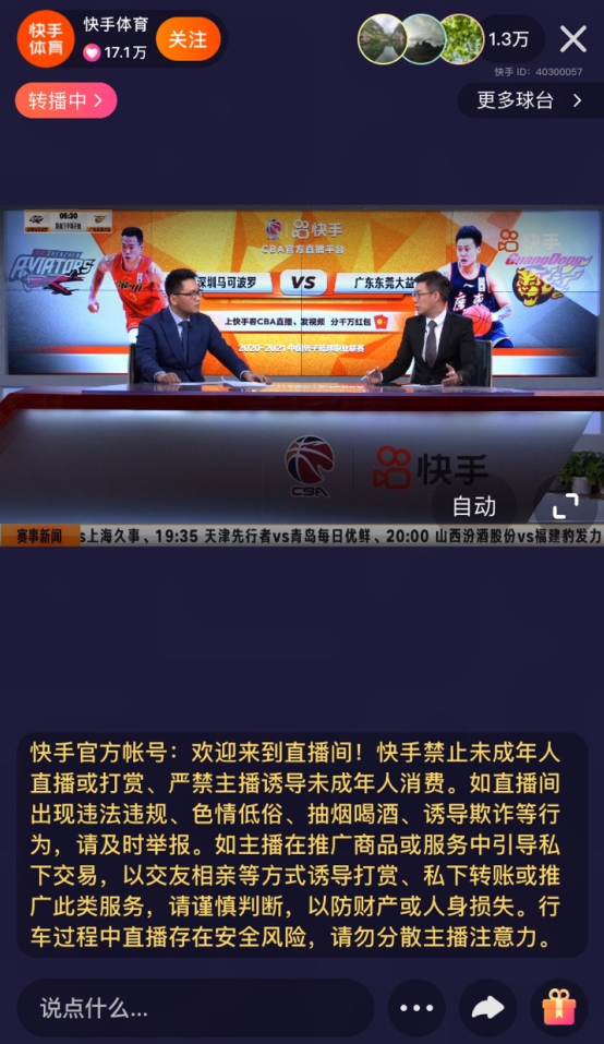 热门榜快手技巧上限是多少_如何快手上热门_快手怎么上热门榜技巧