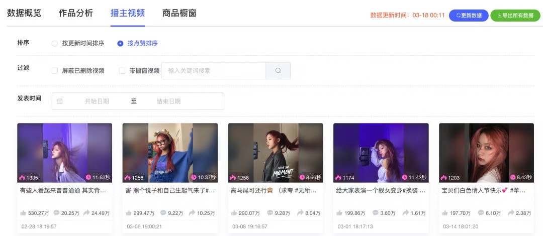开播热门涨粉快手好人是真的吗_快手涨粉主播是真的吗_快手热门涨粉多少人开播好