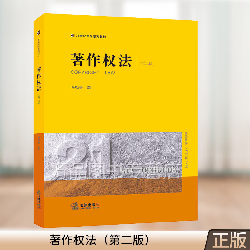 权出现的形式_既得权提出来的是_取得权利是指