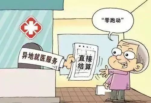 国家对于老年人的政策倾斜_关于老年人的国家政策_中老年人相关政策