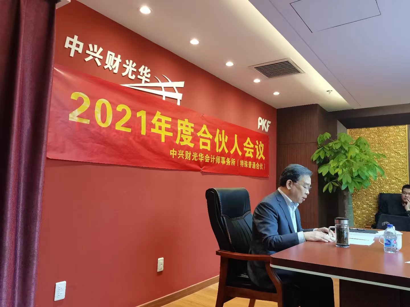 中兴财光华有没有问题_中兴财光华会计事务所_光华财缘网