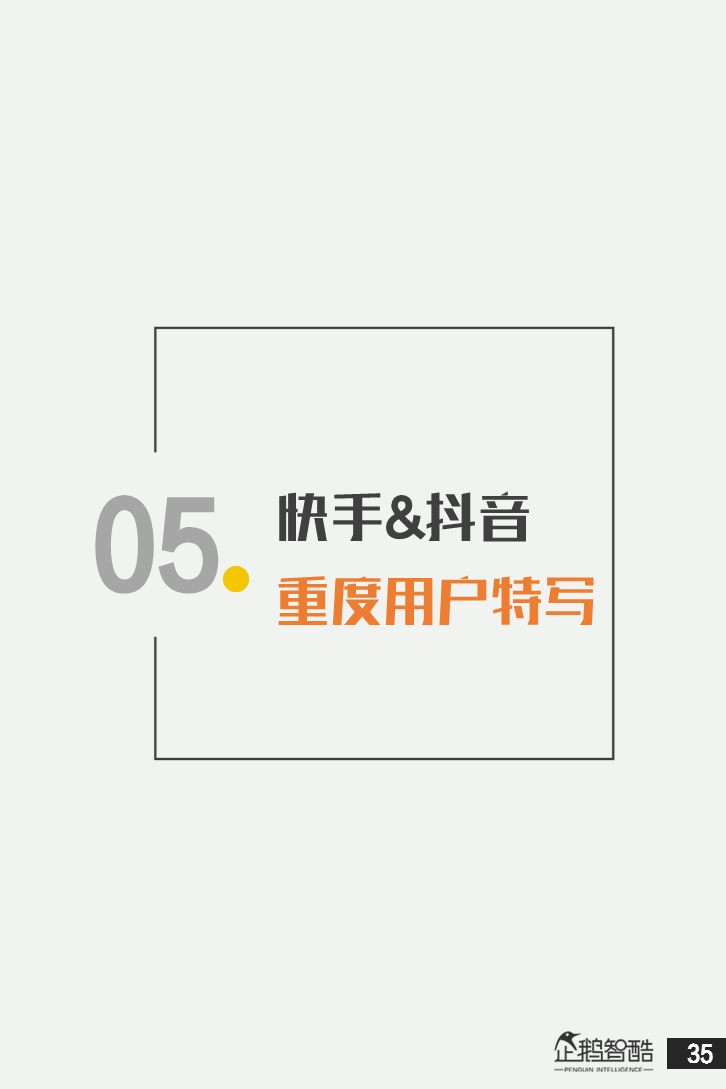 热门标题快手容易封号吗_快手什么标题容易热门_发快手上热门的标题