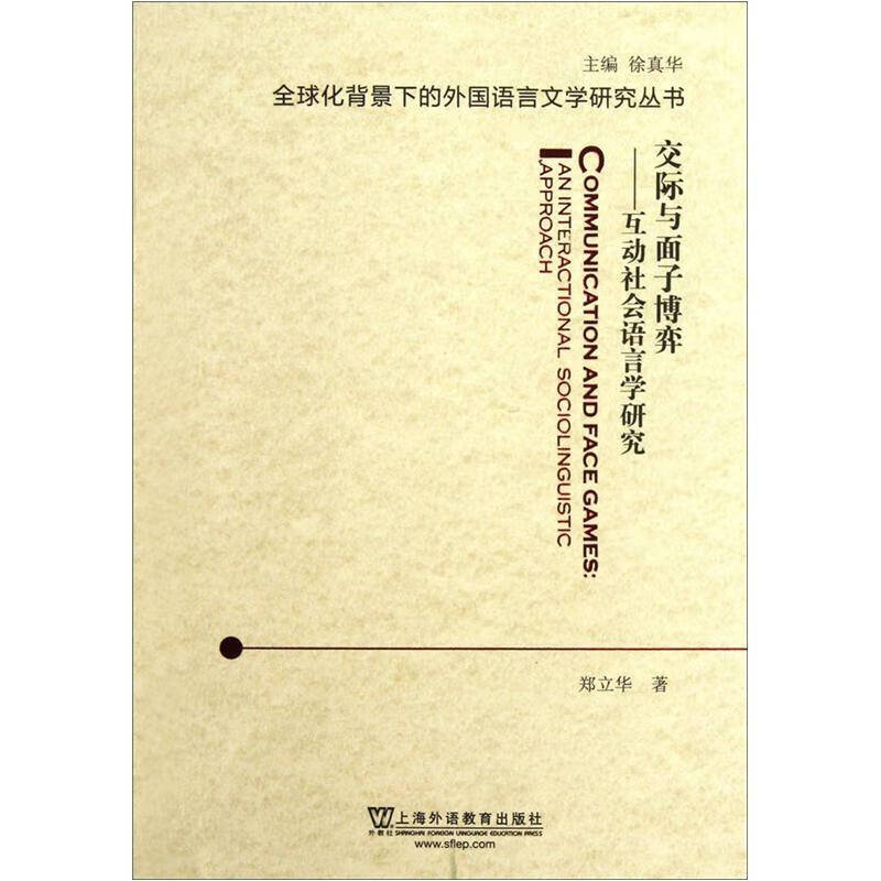中国人的面子文化问题_东南亚面子文化_中国面子消费