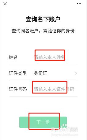 账号分离后被找回吗_剑3账号分离要多少钱_账号分离怎么操作