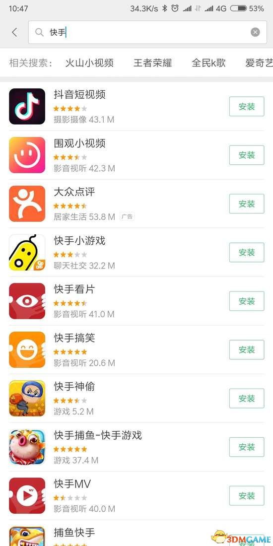 热门快手文案_热门快手名字女_gif快手热门