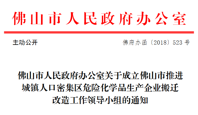 禅城区卫生和人口计划生育局_2016佛山禅城区政府网_禅城区卫生和人口计划生育局怎么样