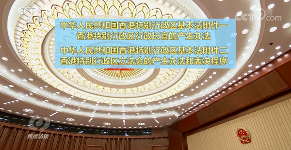 香港丁权现在还有吗_感觉满人在控制中央_现在中央对香港有多大控制权