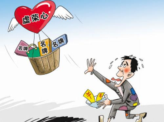 面子文化的利弊_中国人的面子文化问题_面子文化产生的原因