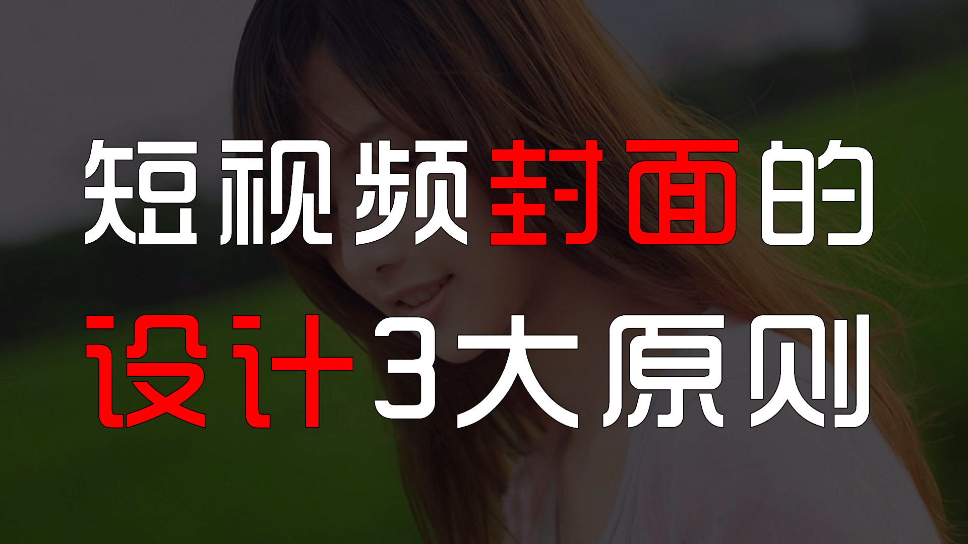 热门快手条件有哪些_快手热门条件_快手热门的条件