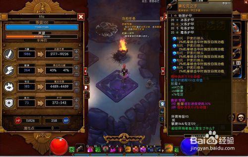 火炬之光2漂泊者加点和技能有图_火炬之光漂泊者技能加点_火炬2漂泊加点