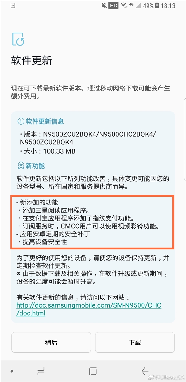 捐步数有什么好处_明星捐步数是什么软件_捐步软件有哪些