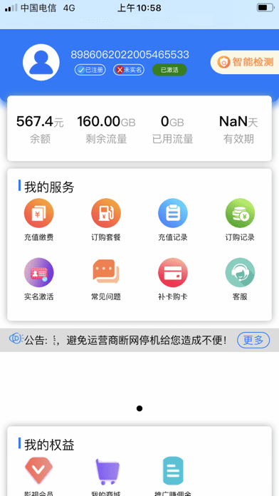 快手免费上热门网站_刷热门免费软件下载_刷热门免费软件