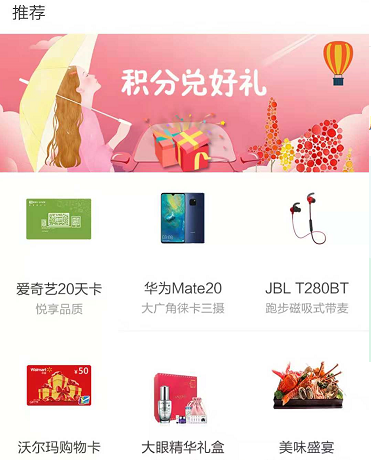 明星捐步数是什么软件_捐步数是什么软件_捐步数是怎么回事