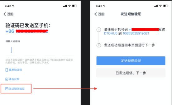 验证码赚钱软件_红人装提现收不到验证码_收手机验证码领红包