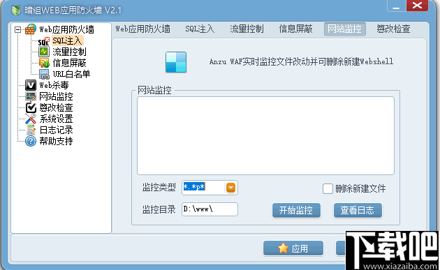 火炬之光2漂泊者加点和技能有图_火炬之光漂泊者技能加点_火炬2漂泊加点