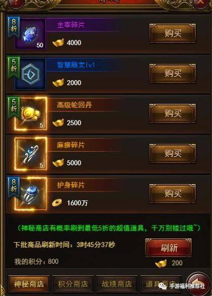 lol道具城怎么看买到的东西_lol买错道具_lol道具城退款